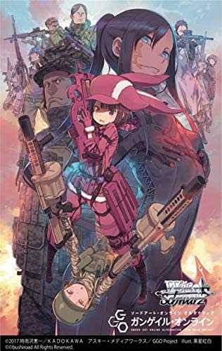 Weiss Schwarz Booster Pack N493
